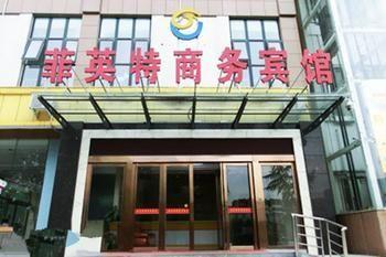 Feiyingte Hotel Gucheng  Exterior foto